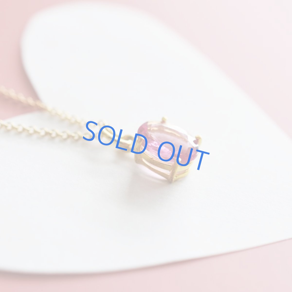 画像4:  【1点もの・オーバルB】宝石用ルース ピンクトルマリン 14KGFネックレス40cm (4)