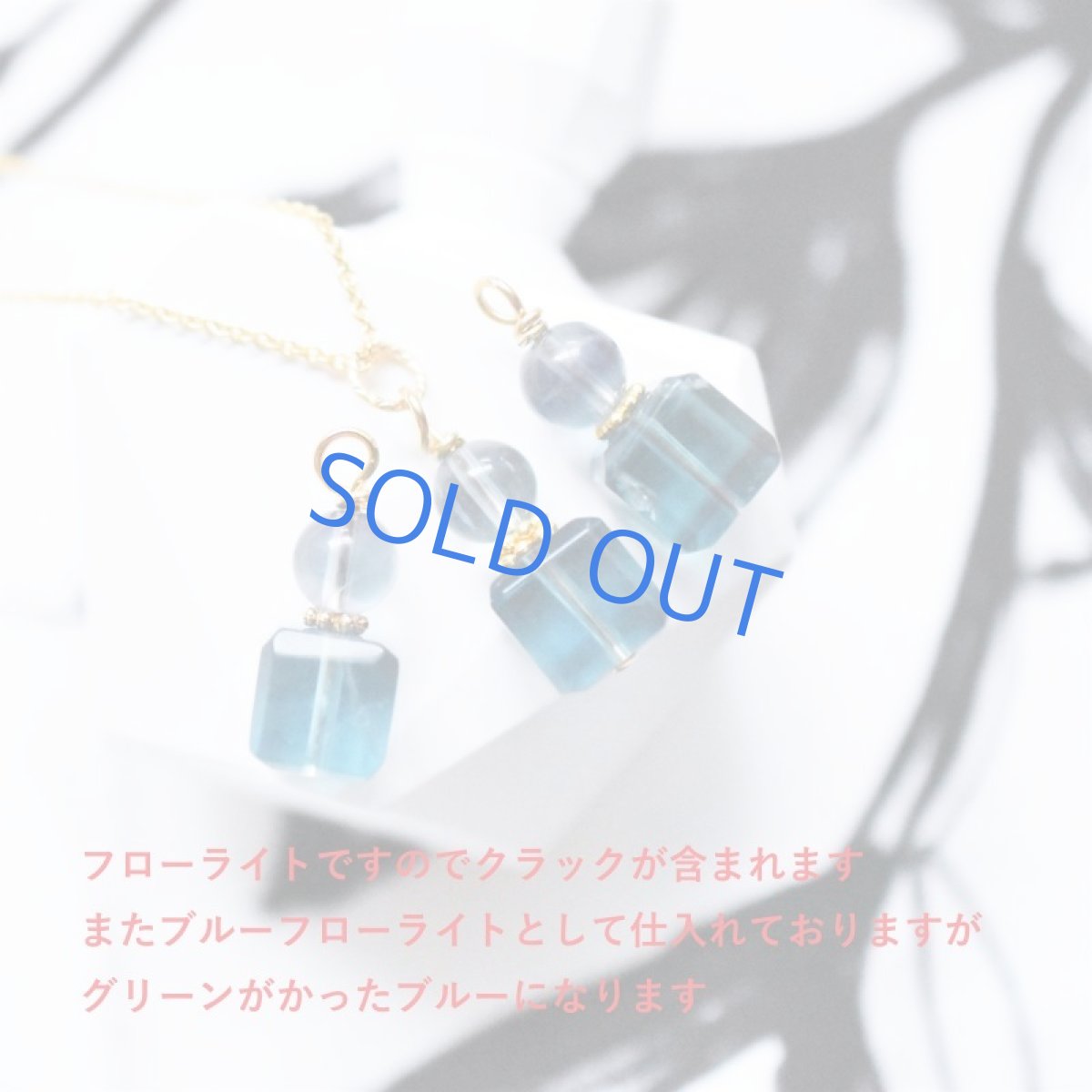 画像2: 半額SALE【残り2】訳ありクラックあり 香水瓶 ブルーグリーンフローライト サージカルステンレス40cmネックレス (2)