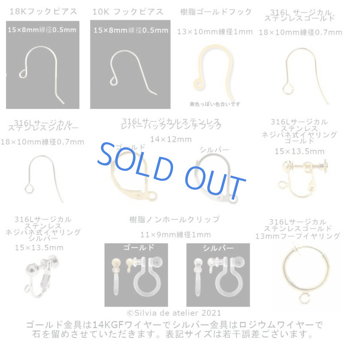 画像9: 半額SALE【限定数のみ】香水瓶 ブルーグリーンフローライト 14KGFピアス (9)