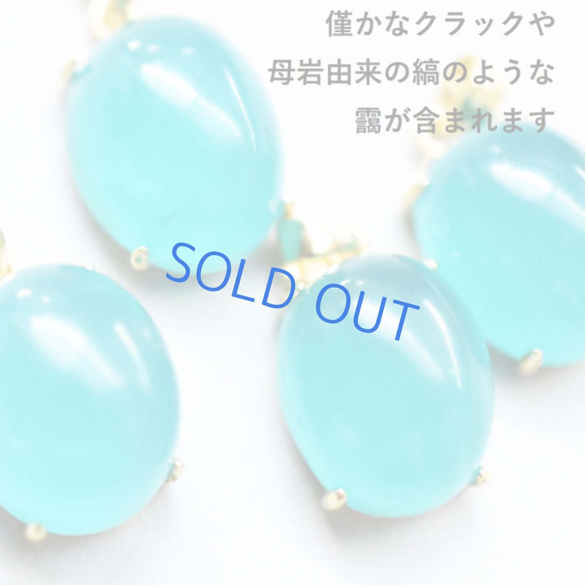 画像2:  【残り1】人気! ネオンブルーアマゾナイト オーバル サージカル50cmネックレス  (2)