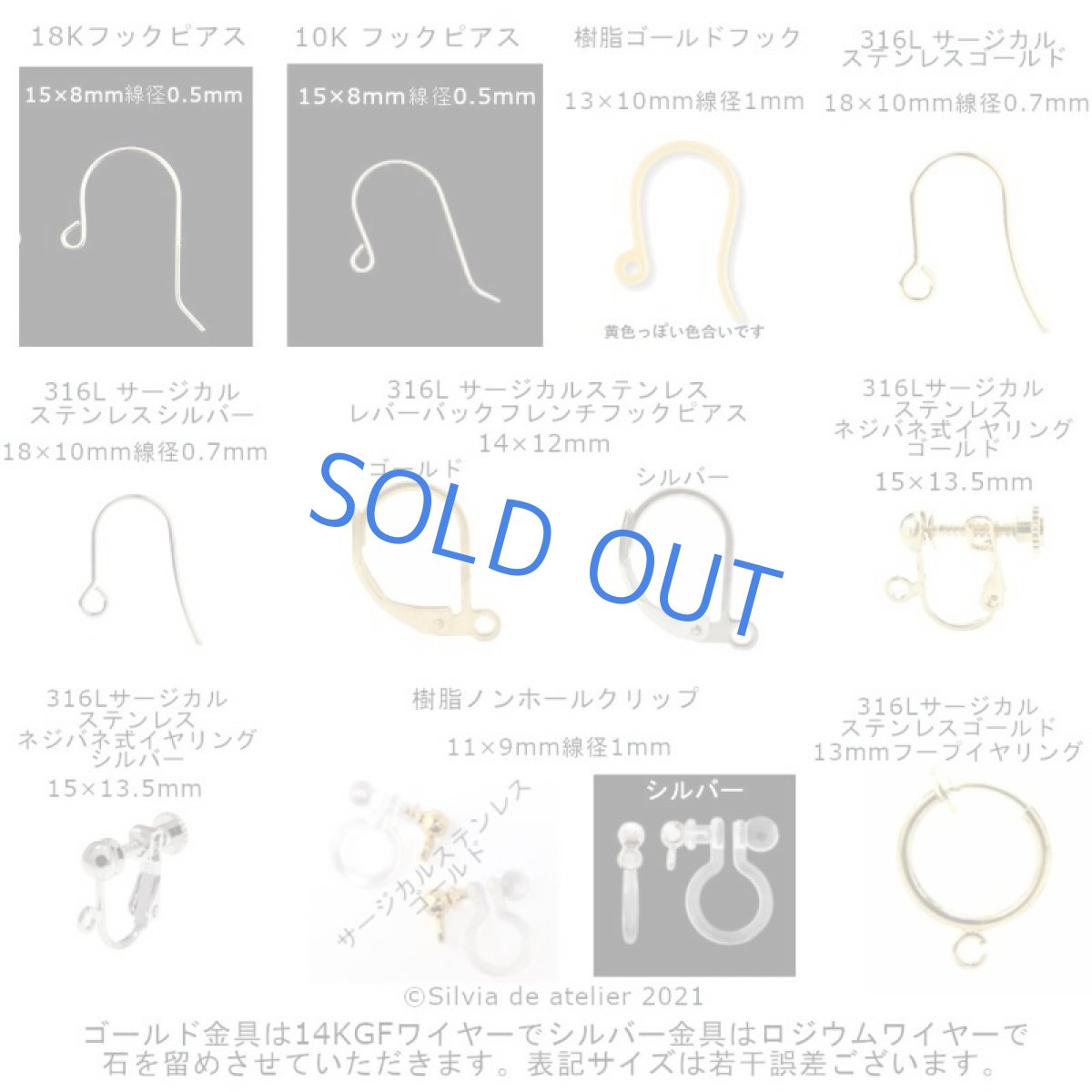 画像12: 【限定数のみ】宝石質　希少ペアシェイプタイプ　ブルーサファイア　サージカルステンレスフックピアス (12)