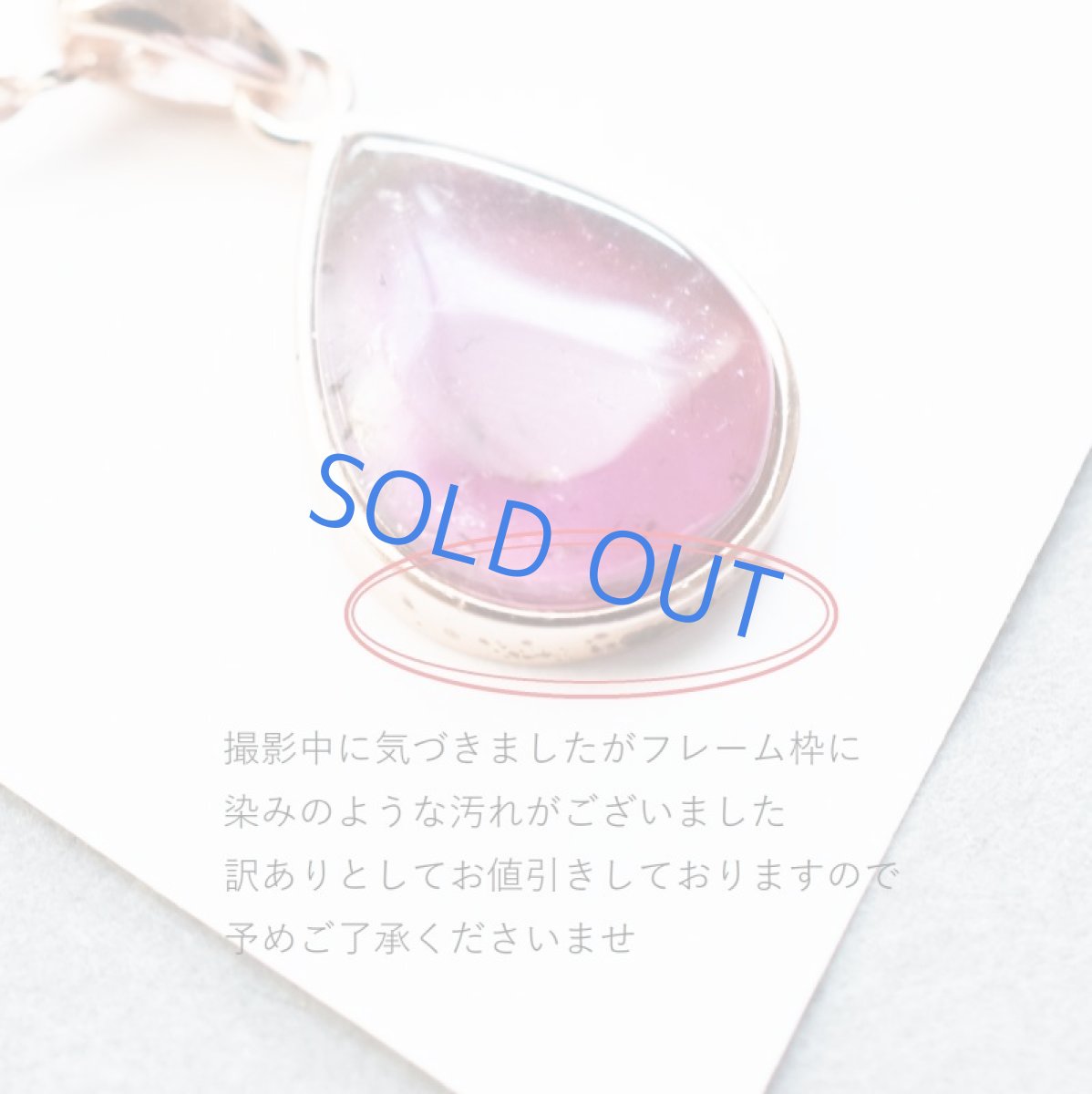 画像2: 【1点もの・訳ありAティア】ルベライト(ピンクトルマリン) ピンクゴールドサージカルネックレス約50cm (2)