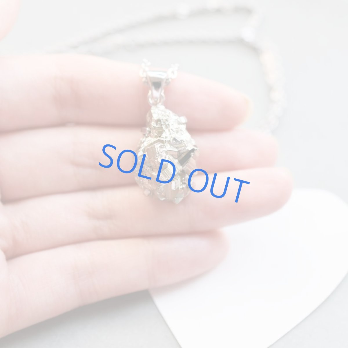 画像5: 【1点もの・B】ペルー産パイライト 原石ペンダント シルバーサージカルステンレスネックレス約50cm (5)