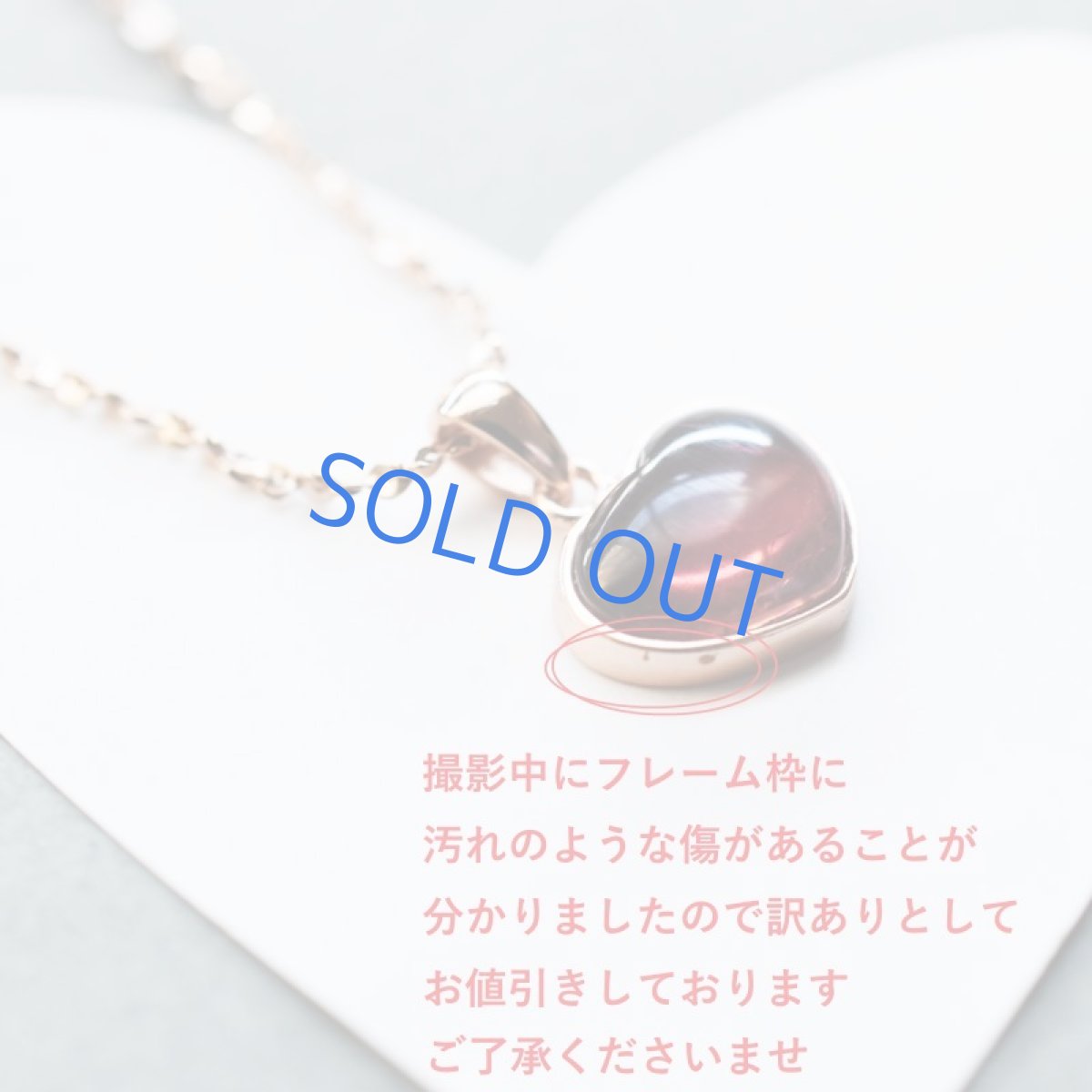 画像2: 【1点もの・訳ありBハート】ルベライト(ピンクトルマリン) ピンクゴールドサージカルネックレス約50cm (2)