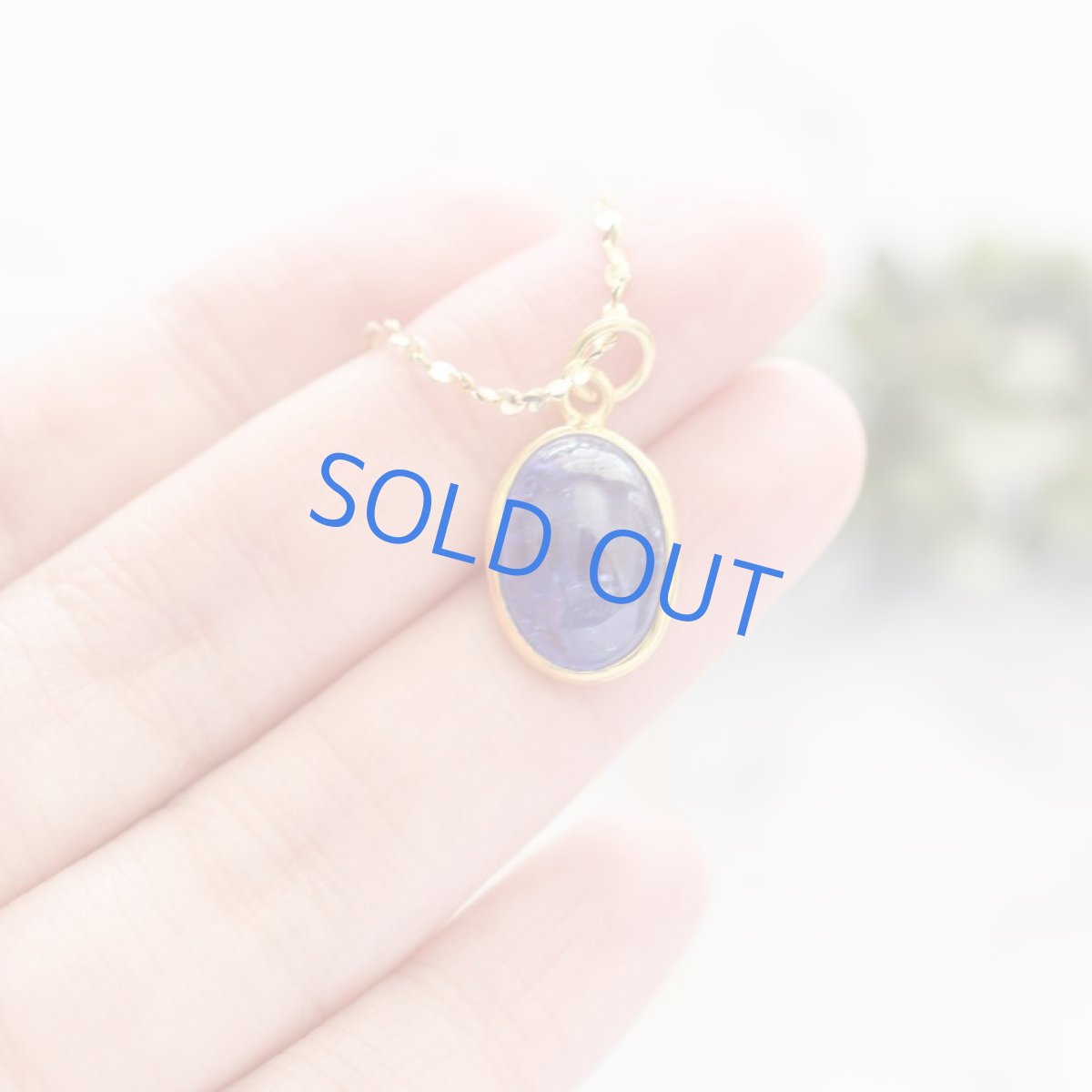 画像6: 【1点もの・オーバルB】AAA　タンザナイト　カボション　ペンダント　約50cm　サージカルネックレス (6)