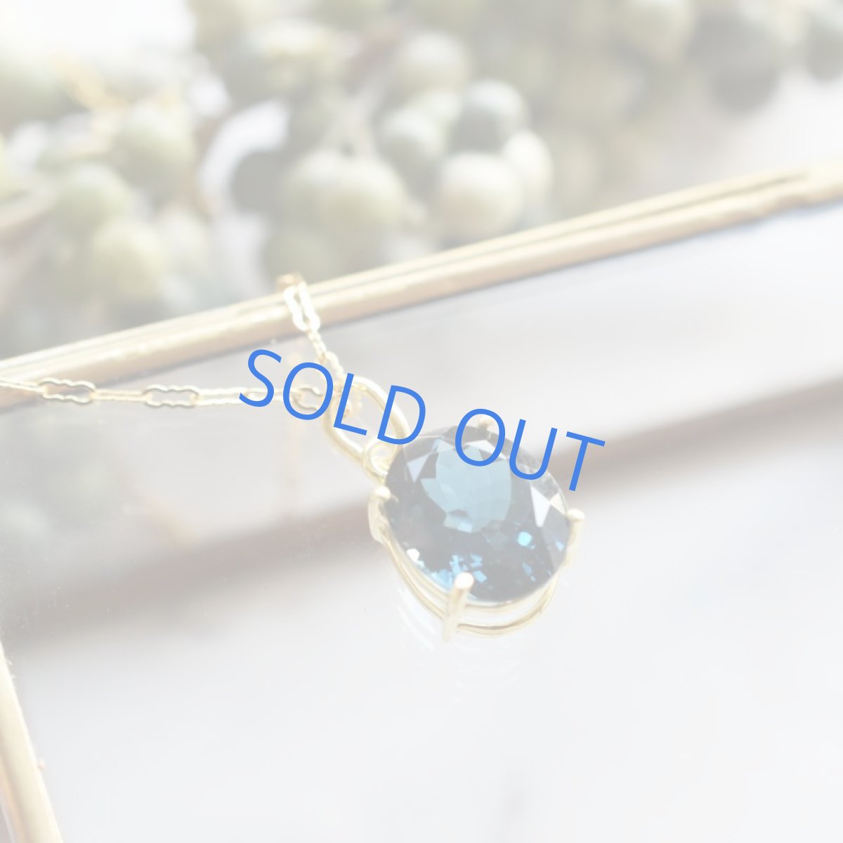 画像2: 【1点もの・オーバルA】宝石用ルース ロンドンブルートパーズ 約50cm 14KGFネックレス (2)