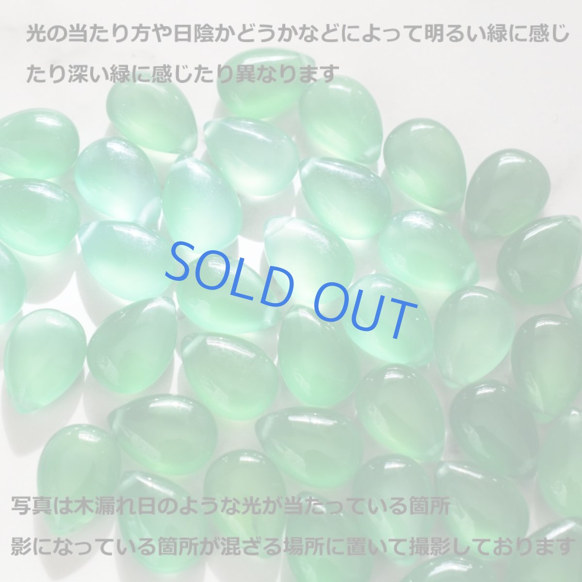 画像6: 半額SALE【限定数のみ】ケリーグリーン色　3粒グリーンオニキス　ペアシェイプ　サージカルステンレスネックレス50cm (6)
