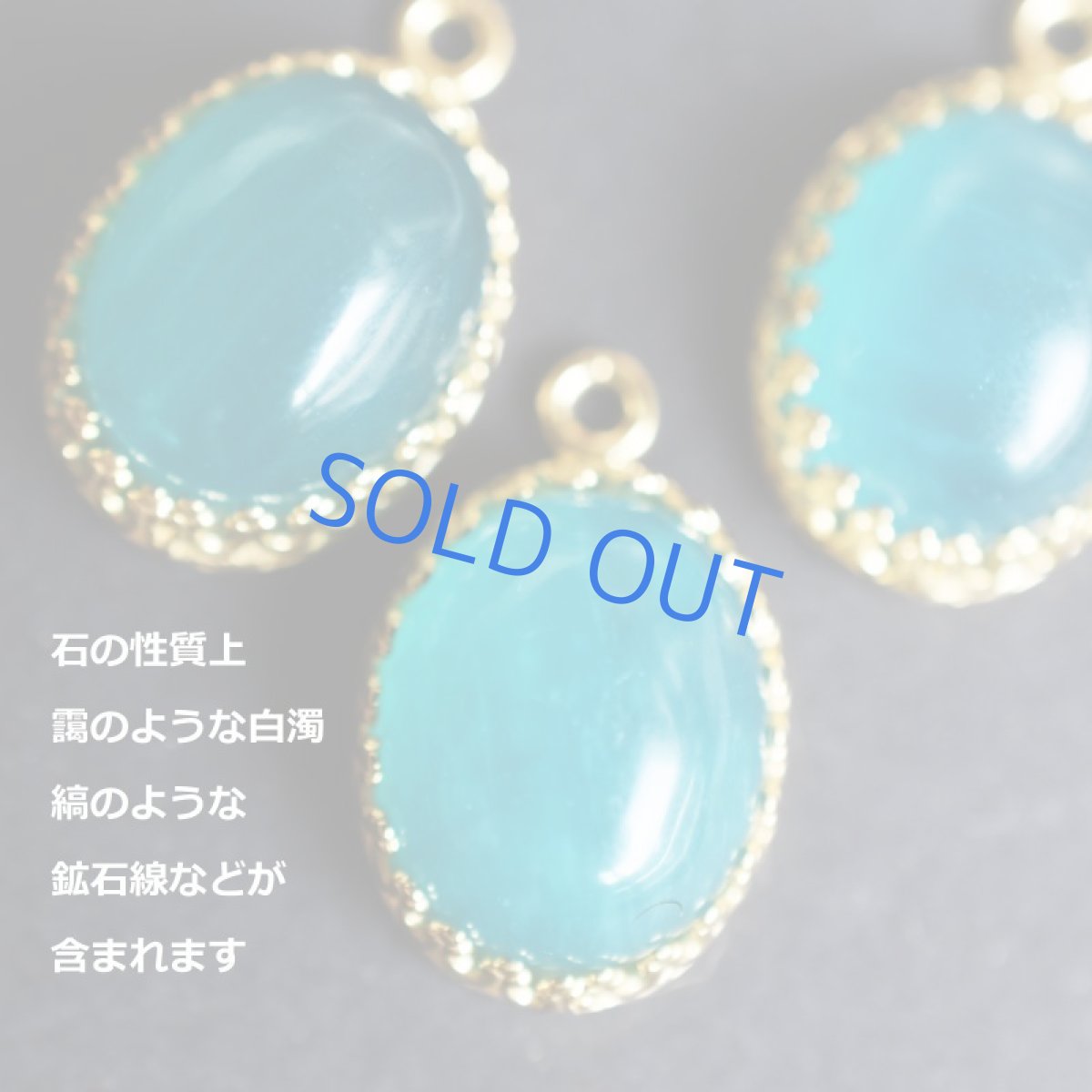 画像3: 【残り2】人気! ネオンブルーアマゾナイト オーバル サージカル50cmネックレス  (3)