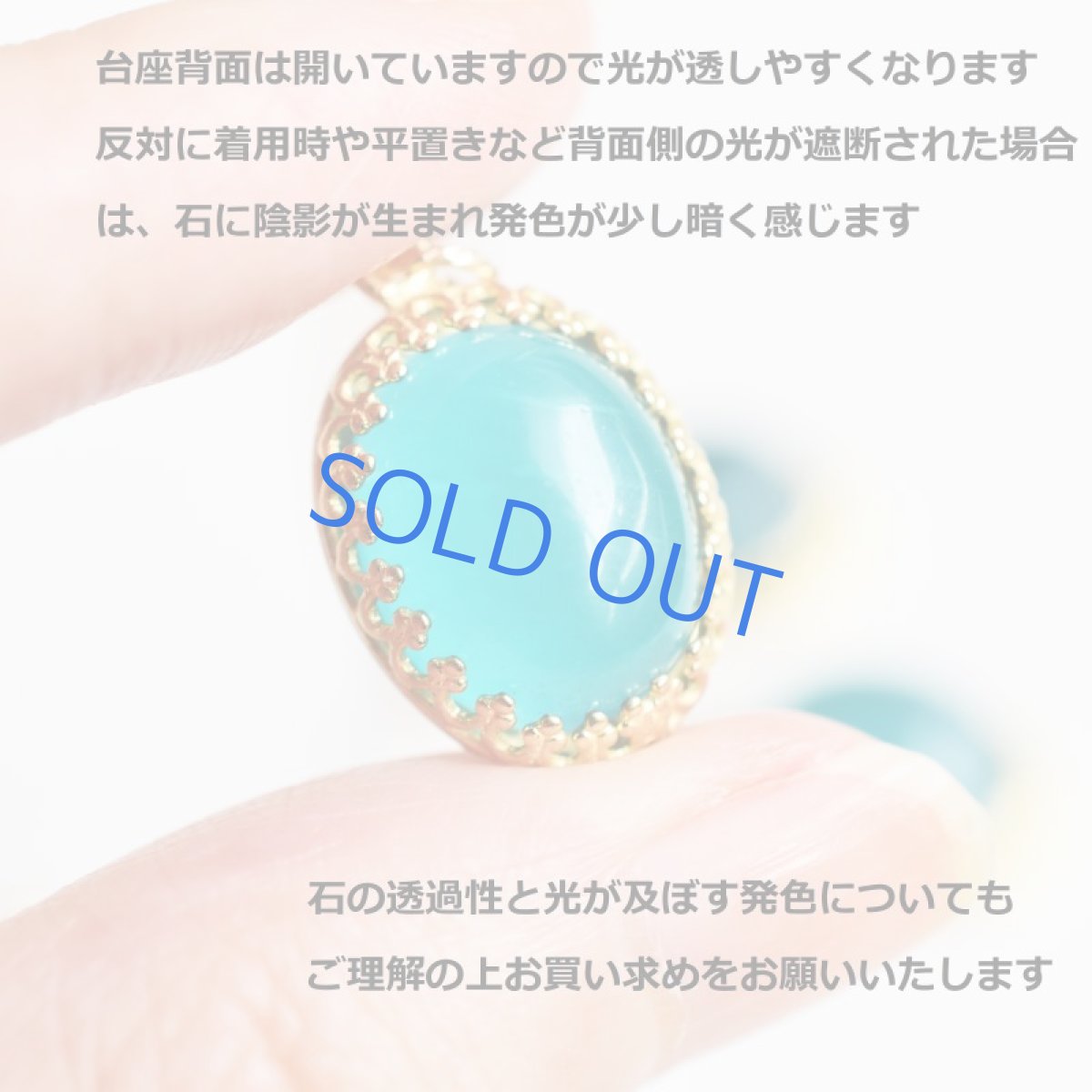 画像2: 【残り2】人気! ネオンブルーアマゾナイト オーバル サージカル50cmネックレス  (2)