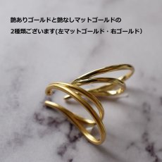 画像2: 【SELECT・片耳】宝石質　カラーストーン　一粒　イヤーカフ (2)