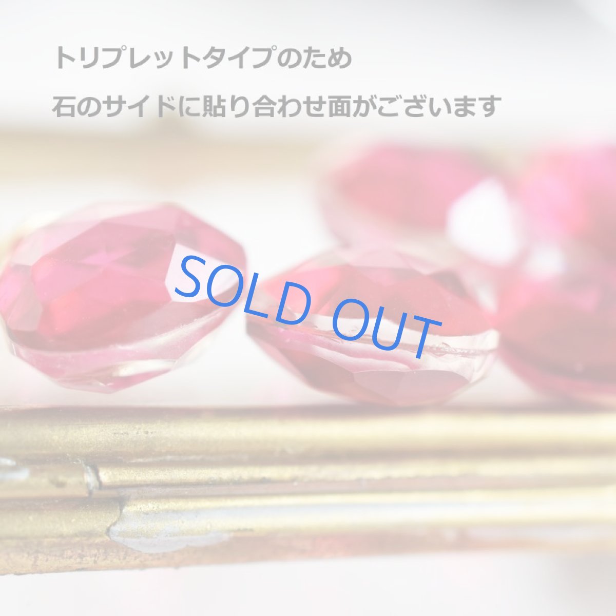 画像2: 半額SALE【限定数のみ・金具変更可能】ラズベリーピンク　クォーツ　トリプレットマロンカット　サージカルフックピアス (2)