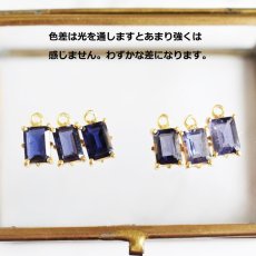 画像7: 【SELECT・限定数のみ】宝石質　アイオライト　レクタングル　サージカルステンレスネックレス40cm (7)