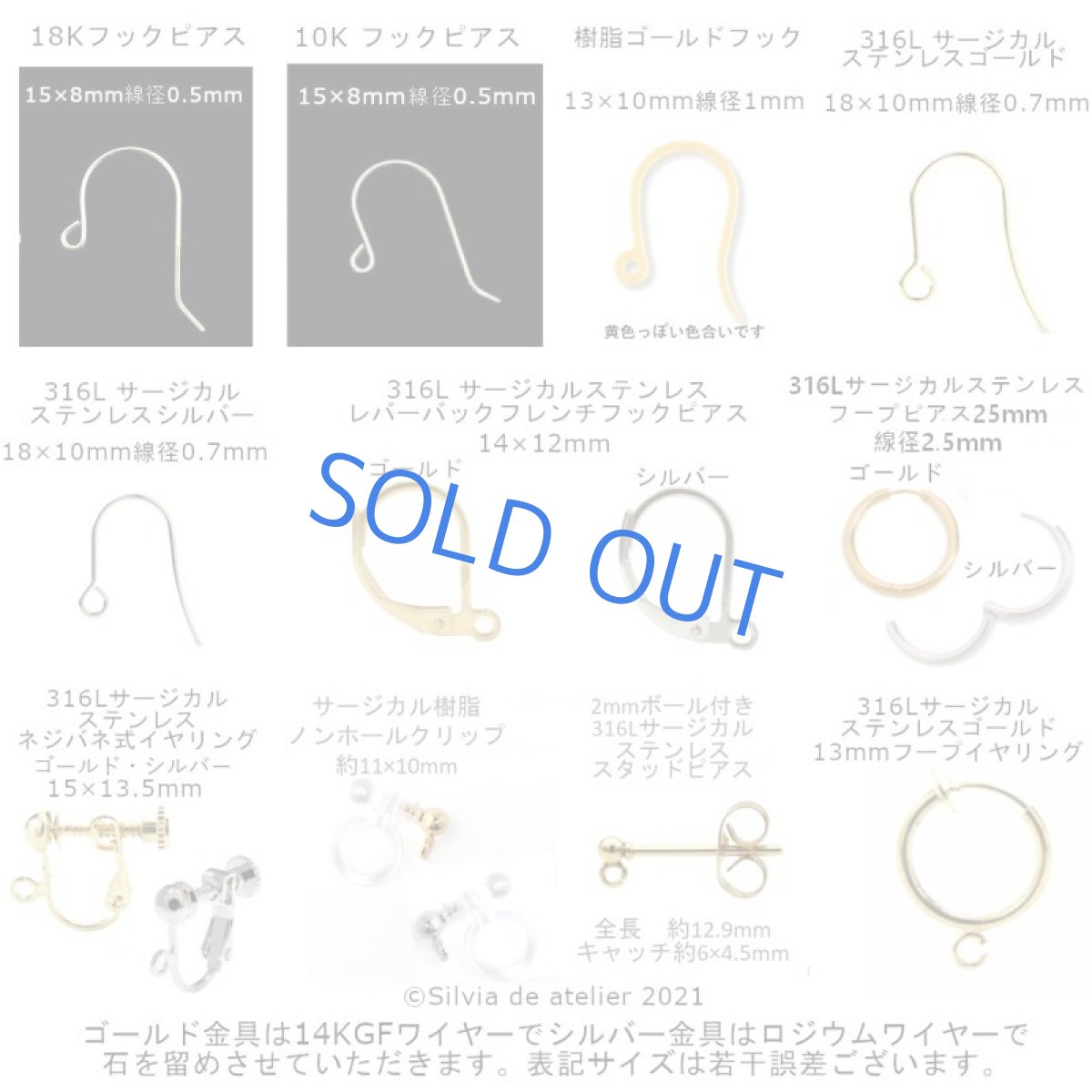 画像11: 【完売】コーヒー バンデッドアゲート(縞瑪瑙) 14KGFピアスフック  (11)