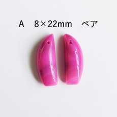 画像4: 【金具変更可・SELECT】ピンクパープル　バンデッドアゲート(縞瑪瑙）　14KGFピアスフック  (4)