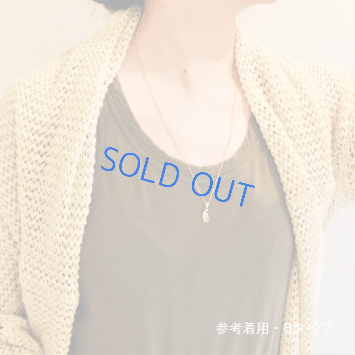 画像7: 【1点もの・E】希少石！　水入り水晶(クリスタル）　金属アレルギー対応サージカルステンレス60cm (7)