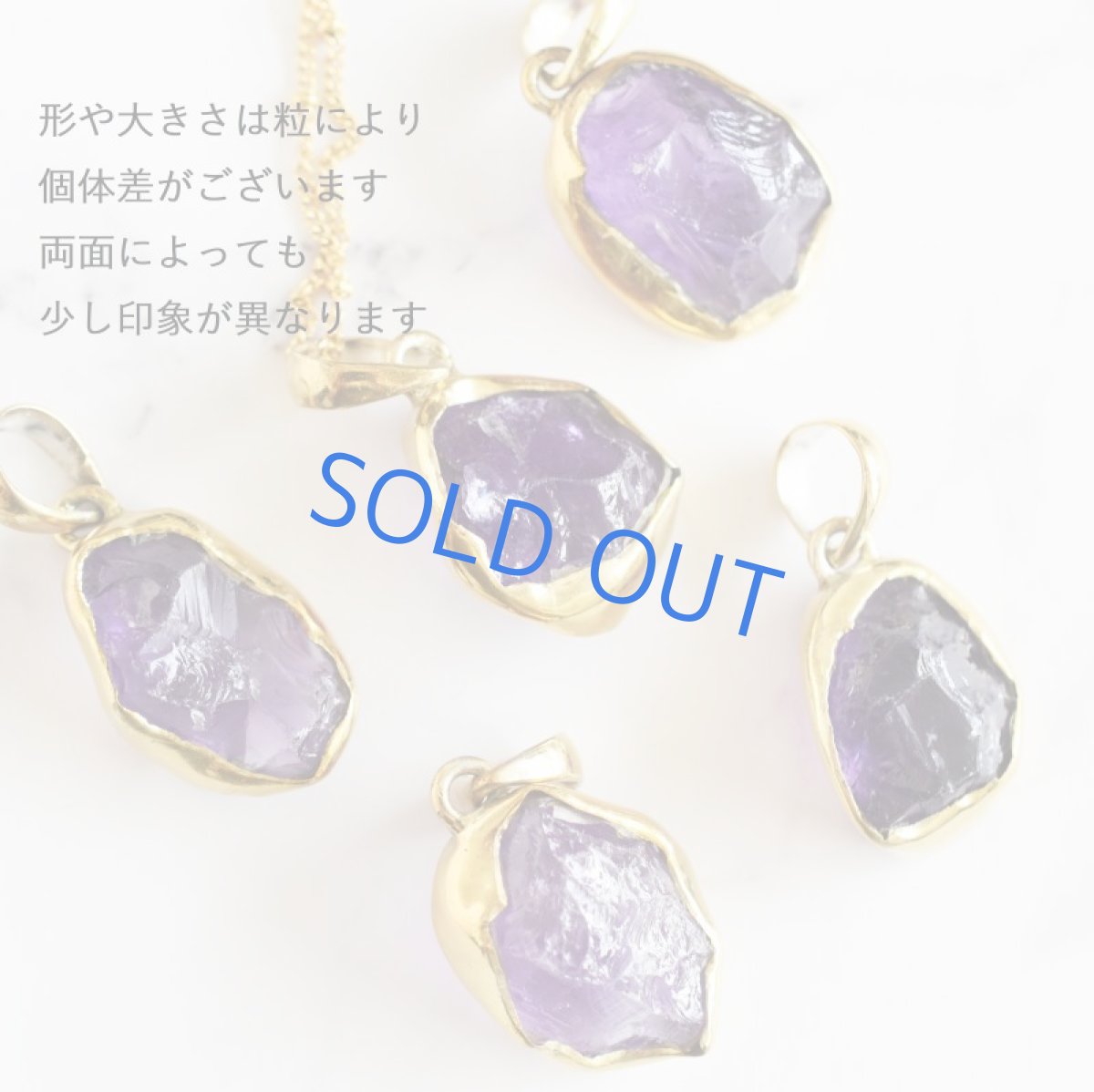 画像2: 【残り1】原石ラフロック　大粒アメジスト　フェザーチャーム　金属アレルギー対応サージカルステンレス60cm (2)