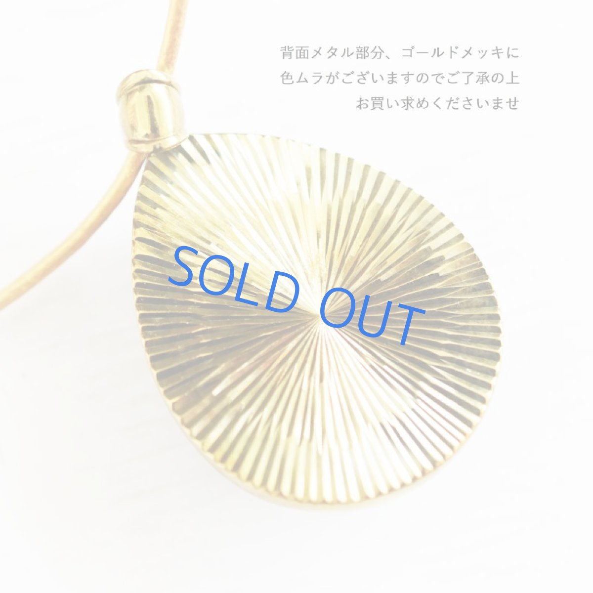 画像6: 【1点もの・セッティングB】超大粒 マルチフローライト ペンダント 革コード約85センチネックレス (6)