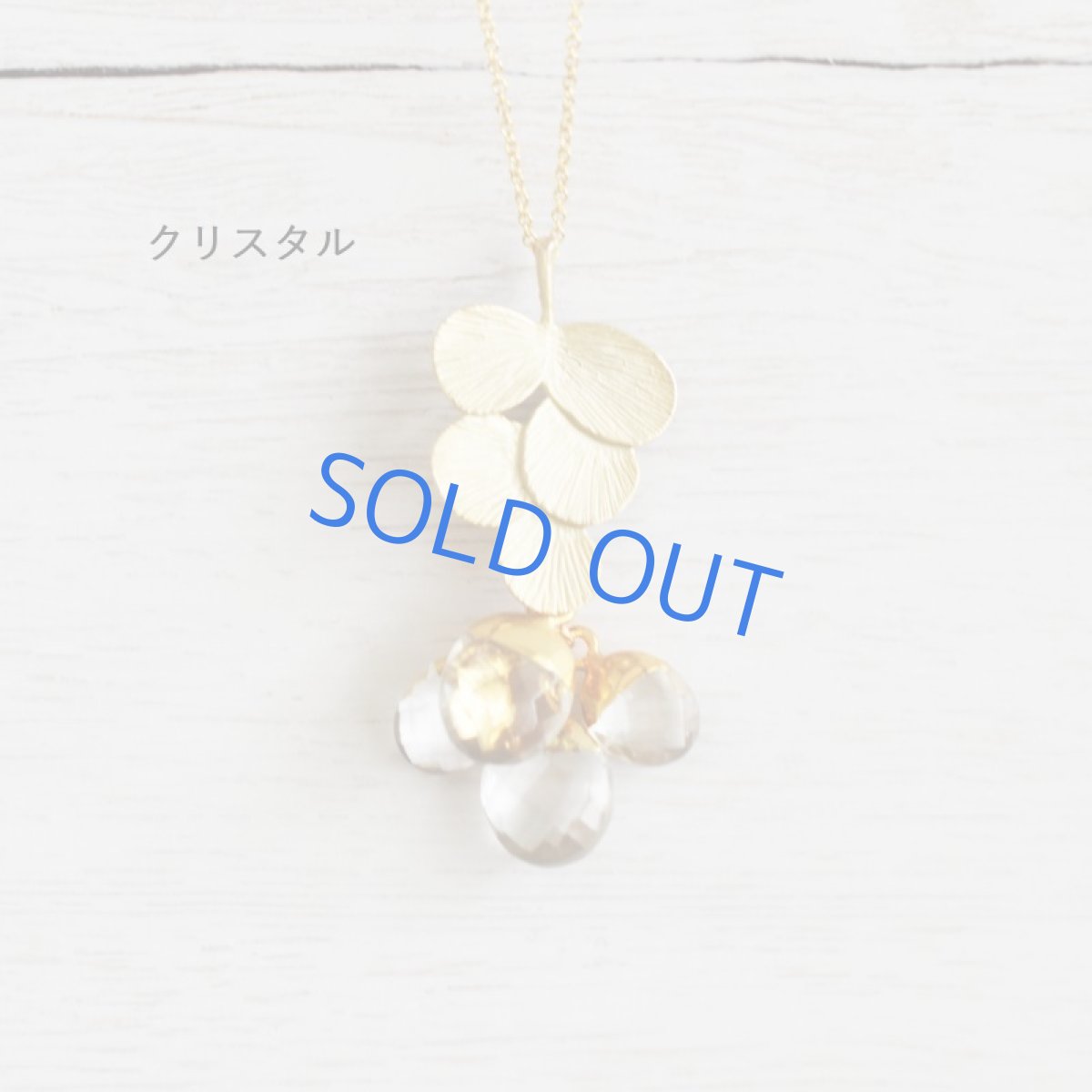 画像4: 半額SALE【各限定1・SELECT】フリンジストーン　サージカルステンレスネックレス50cm(ピンクシェル・アメジスト・クリスタル・フローライト） (4)