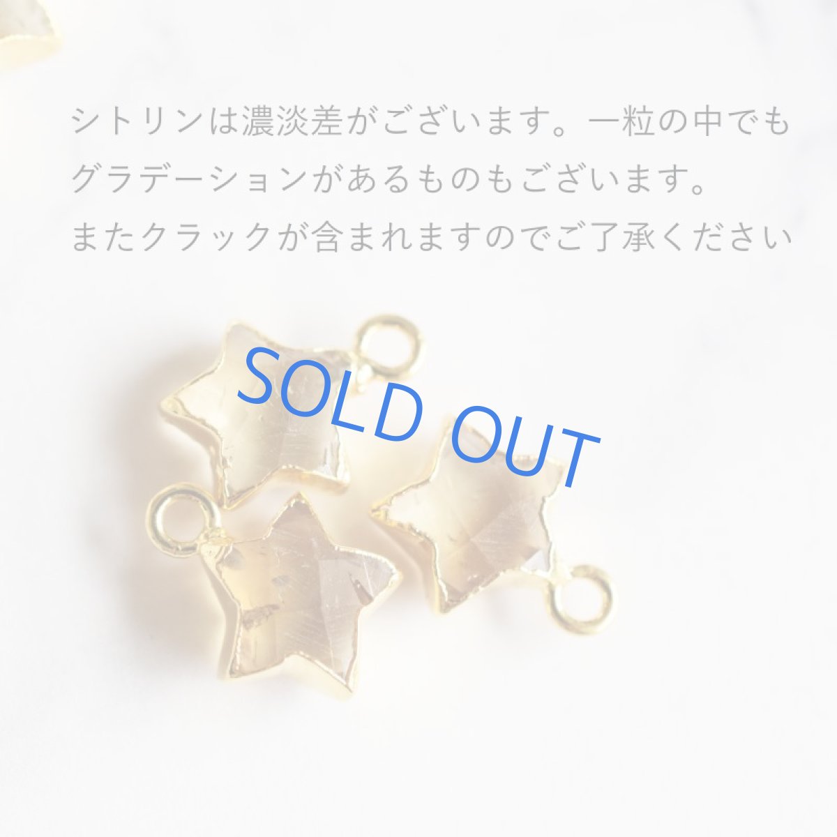 画像4: 訳あり【イヤリング変更可】星型　シトリン　スターカット　サージカルステンレスフックピアス  (4)