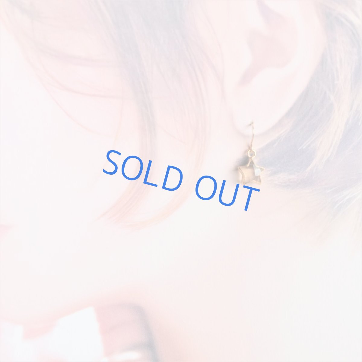 画像7: 訳あり【イヤリング変更可】星型　シトリン　スターカット　サージカルステンレスフックピアス  (7)