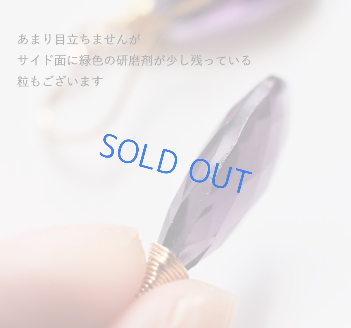 画像6: 30％OFF SALE【限定数のみ】パープルクォーツ　細長大粒ペアシェイプ　ワイヤー巻　サージカルステンレスフックピアス  (6)