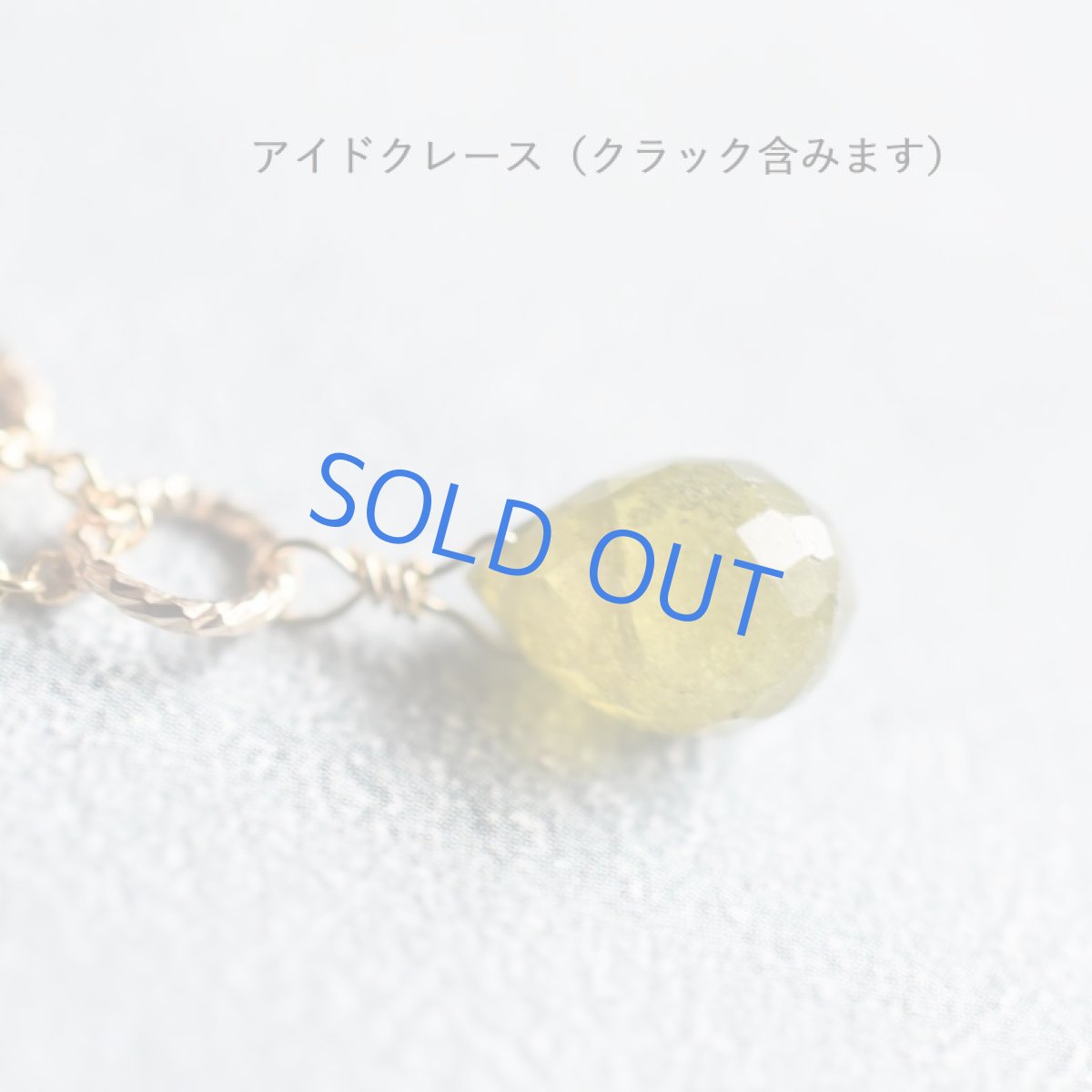 画像3: Creema特集掲載【残り2】超希少石!アイドクレース ドロップ & 各種天然石 ブーケチャーム サージカルステンレスネックレス40cm (3)