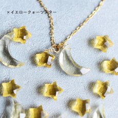 画像2: 【限定数のみ】天体観測　三日月レモンクォーツ　と　スター　サージカルステンレスネックレス50cm (2)