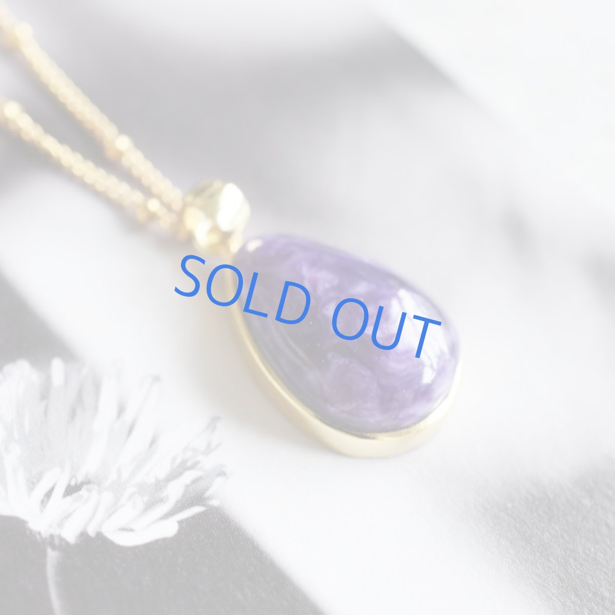 画像2: 【1点もの・A】大粒 チャロアイト カボションフレーム サージカルステンレスドットチェーン60cm (2)