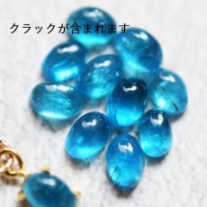画像2: 【限定数のみ】マダガスカル産　ネオンブルーアパタイト　ミニカボション　14KGFネックレス40cm  (2)