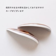 画像4: 【選べる・限定6ペア】レオパード柄シェル　ラブラドライトフリンジ　個性派ピアス（14KGF）  (4)