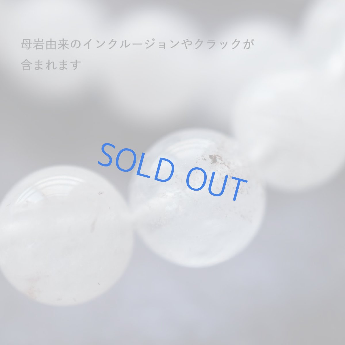 画像3: 日々のお守りに♪【残り1・SNOW】ヒマラヤ山脈 パールヴァティー渓谷産 マニカラン水晶ブレスレット  (3)