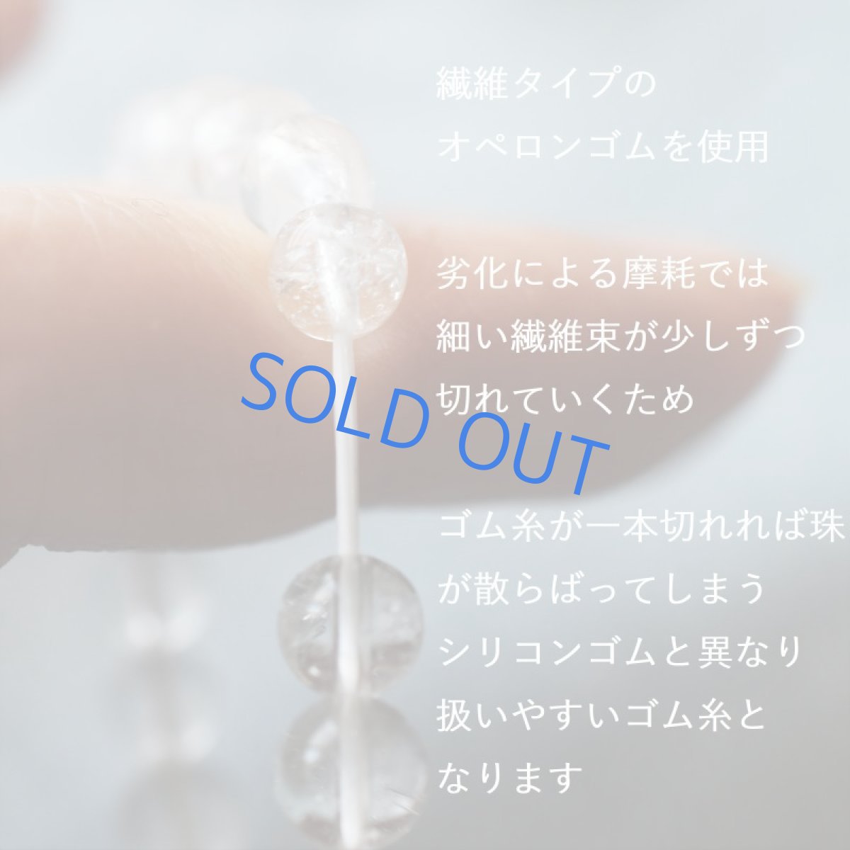 画像4: 日々のお守りに♪【残り1・SNOW】ヒマラヤ山脈 パールヴァティー渓谷産 マニカラン水晶ブレスレット  (4)