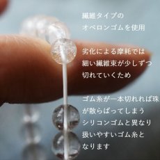 画像4: 日々のお守りに♪【残り1・SNOW】ヒマラヤ山脈　パールヴァティー渓谷産　マニカラン水晶ブレスレット  (4)