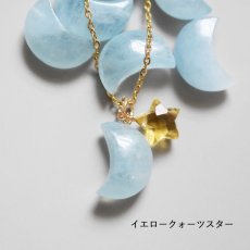 画像4: 春の新作【限定数のみ】春の空　アクアマリン　三日月　サージカルステンレス50cmネックレス  (4)