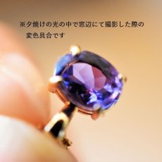 画像7: 春の新作【限定数のみ】宝石用ルース　ブルーフローライト　（カラーチェンジ）　オーバル　サージカルステンレス40cmネックレス  (7)