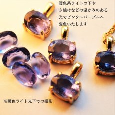 画像3: 春の新作【限定数のみ】宝石用ルース　ブルーフローライト　（カラーチェンジ）　オーバル　サージカルステンレス40cmネックレス  (3)