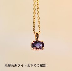 画像6: 春の新作【限定数のみ】宝石用ルース　ブルーフローライト　（カラーチェンジ）　オーバル　サージカルステンレス40cmネックレス  (6)