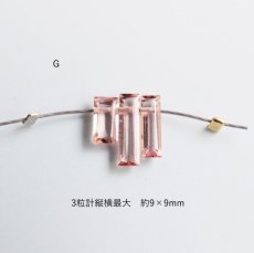 画像11: 春の新作【各限定1】桜ピンクカラー　ピンクトルマリン　レクタングル　14KGF40cmネックレス  (11)