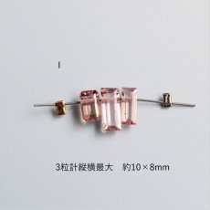 画像13: 春の新作【各限定1】桜ピンクカラー　ピンクトルマリン　レクタングル　14KGF40cmネックレス  (13)