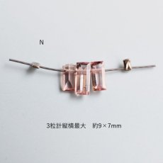 画像18: 春の新作【各限定1】桜ピンクカラー　ピンクトルマリン　レクタングル　14KGF40cmネックレス  (18)