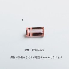 画像24: 春の新作【各限定1】桜ピンクカラー　ピンクトルマリン　レクタングル　14KGF40cmネックレス  (24)