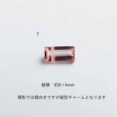 画像24: 【各限定1】桜ピンクカラー　ピンクトルマリン　レクタングル　サージカルステンレス40cmネックレス  (24)