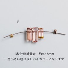 画像6: 【各限定1】桜ピンクカラー　ピンクトルマリン　レクタングル　サージカルステンレス40cmネックレス  (6)