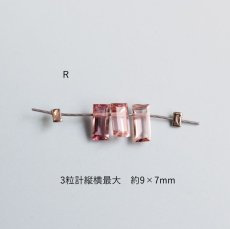 画像22: 【各限定1】桜ピンクカラー　ピンクトルマリン　レクタングル　サージカルステンレス40cmネックレス  (22)