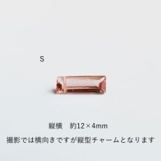 画像23: 春の新作【各限定1】桜ピンクカラー　ピンクトルマリン　レクタングル　14KGF40cmネックレス  (23)
