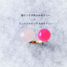 画像10: 【13号・選べる組み合わせ】桜ピンクカルセドニー　ダブルストーン　フォークリング（指輪） (10)