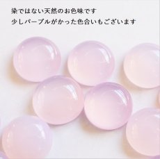 画像3: 【13号・選べる組み合わせ】桜ピンクカルセドニー　ダブルストーン　フォークリング（指輪） (3)