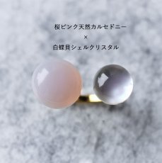 画像4: 【13号・選べる組み合わせ】桜ピンクカルセドニー　ダブルストーン　フォークリング（指輪） (4)