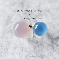 画像14: 【13号・選べる組み合わせ】桜ピンクカルセドニー　ダブルストーン　フォークリング（指輪） (14)
