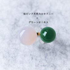 画像16: 【13号・選べる組み合わせ】桜ピンクカルセドニー　ダブルストーン　フォークリング（指輪） (16)